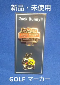 Jack Bunny!! ゴルフマーカー マグネット式 新品・未使用