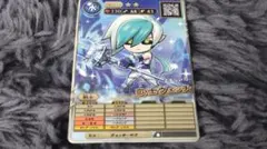 コロコロコミック 5月号 付録 オレカバトル さすらいの歌士ヴェッチ 4