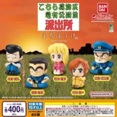 2025年最新】こちら葛飾区亀有公園前派出所の人気アイテム