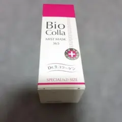 新品 50ml 2本 ビオコラ ミストマスク 生コラーゲンBioコラ美容液 