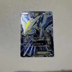 キュレムEX SR BW3 ヘイルブリザード 053/052