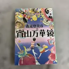 asuka様 リクエスト 3点 まとめ商品