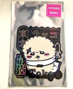トーキョーちいかわ ステッカー ラッコ