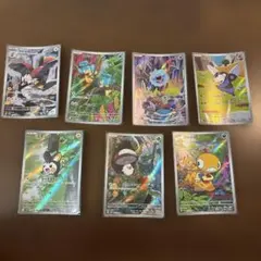 ポケモンカードゲーム AR まとめ売り