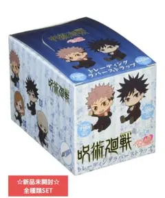 ☆新品未開封☆呪術廻戦 ぺたん娘 トレーディング ラバーストラップ BOX全7種