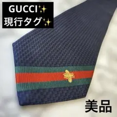 2026年最新】グッチ ネクタイ 蜂の人気アイテム - メルカリ