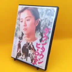 2026年最新】ダウンタウンヒーローズ [DVD]の人気アイテム - メルカリ