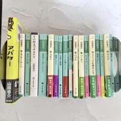 山田悠介作品 まとめ売り - メルカリ