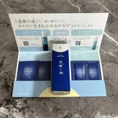 2025年最新】透輝の滴 とうきのしずく 30mlの人気アイテム - メルカリ