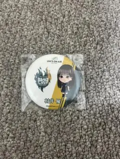 Item thumbnail for item eecafbc2-9cab-456d-b0bd-a0e21228f6a7