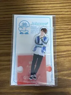 【新品未開封】なにわ男子 西畑大吾 '20夏 アクリルスタンド 第３弾