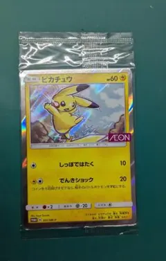 ポケモンカード ピカチュウ TANTO プロモ 074/SV-P - メルカリ