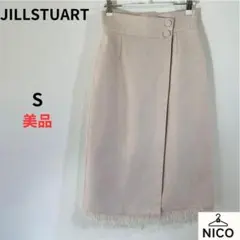 JILLSTUART フリンジラップ風スカート ベージュ S 美品のサムネイル