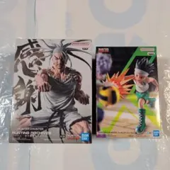 HUNTER✕HUNTER フィギュア　ゴン　ネテロ　２種セット