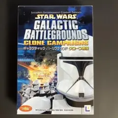 スターウォーズコミックパック クローン・エンペラー & ルーク・スカイ
