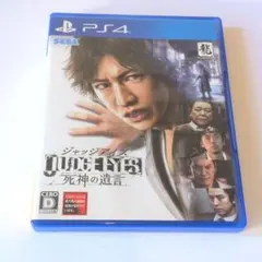 PS4 (ピエール瀧)JUDGE EYES：死神の遺言 - メルカリ