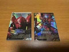 2026年最新】スリーブ シナンジュの人気アイテム - メルカリ