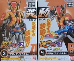 Item thumbnail for item e2616bc2-1e58-4820-8121-cf632220235a