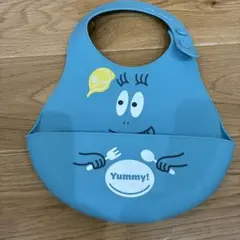 バーバパパ　お食事エプロン