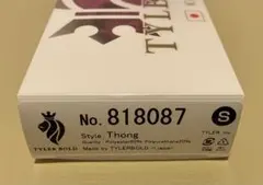 2026年最新】断捨離の人気アイテム - メルカリ