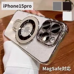 iPhone15PRO ケース magsafe対応 カメラレンズ保護 シルバー