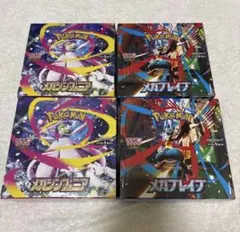 ポケモンカード メガブレイブメガシンフォニア 4BOXセットシュリンク付き未開封