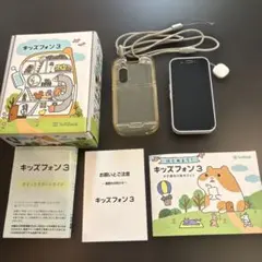 SoftBank キッズフォン3 本体