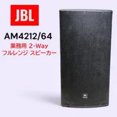 JBL4312 4311 スピーカーネット　サランネット　オリジナルDIY品 JBL4312 4311 スピーカーネット サランネット オリジナルDIY品 - メルカリ