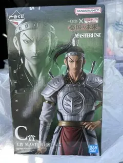 一番くじ　キングダム　C賞　王賁