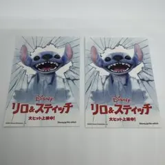 リロ&スティッチ シール ステッカー