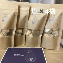 2026年最新】サキモト塩クッキーの人気アイテム - メルカリ