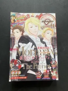 新品・未読】ジャンプスクエア 9月特大号 付録付き - メルカリ