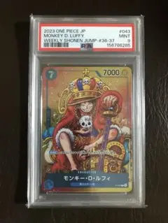 ルフィ ジャンプ プロモ 王冠 PSA9 - メルカリ