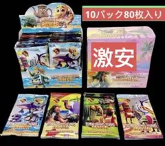 イタリアンブレインロット ジャンケントレーディングカードゲーム10袋セット80枚