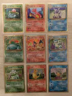 ポケモンカードClassic フシギバナ リザードン カメックス 御三家セット