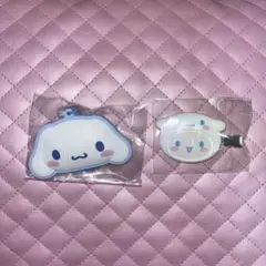 シークレットラバーミラーキーホルダー シナモン シナモロール