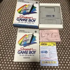 ほ*だ様 任天堂 スーパーゲームボーイ 本体 箱付きのサムネイル