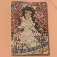 アイプリグミ シークレット つむぎ ゆきうさぎケープミルキーピンク