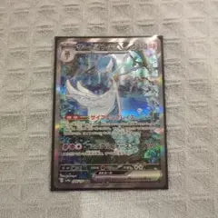 サーナイトEX 310HP ポケモンカード