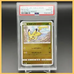 2026年最新】GXバトルブースト BOXの人気アイテム - メルカリ