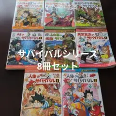 Item thumbnail for item cd10fb8f-8a59-4ee9-ac8d-73228efd0ce9