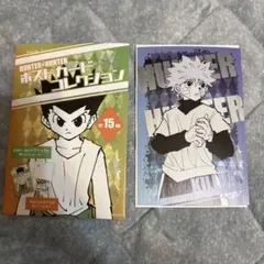 2025年最新】HUNTER×HUNTER ポストカード キルアの人気アイテム - メルカリ