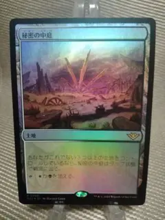OTJ foil 秘密の中庭a 日本語 1枚　MTG