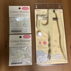 プラスナップ 9mm、13mm ハンドプレスセット