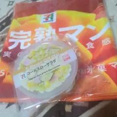 セブンイレブンハッピーくじ　d賞 f賞　2点セット