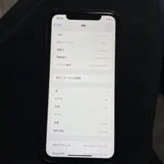 Apple iPhone 11 レッド64GB