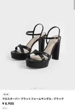 CHARLES & KEITHサンダル プラットフォームサンダル ブラックのサムネイル