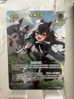 2026年最新】大神ミオ urの人気アイテム - メルカリ
