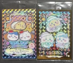 ちいかわウエハース ラッキーコレクション2 ハイパーレア