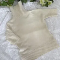 羊毛　ニット半袖セーター　アイボリー　M